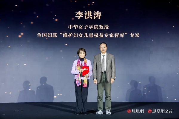 十年答卷，致敬扎根的力量！凤凰网行动者联盟 2025 公益盛典揭晓年度奖项 