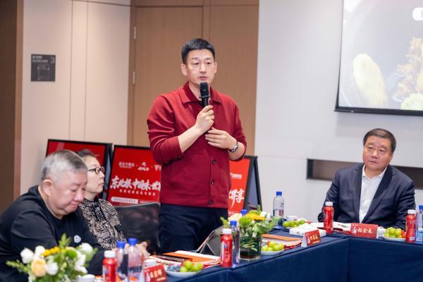 东北根·中国味·世界享：餐饮大咖齐聚冰城，共论铁锅炖的“进化与新生” 