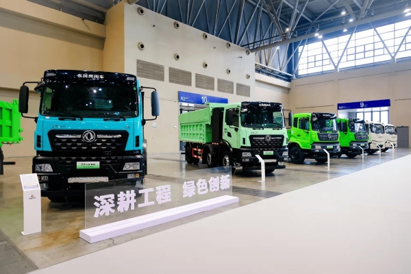  天龙KC纯电自卸车领衔 东风自卸车全阵容亮相 