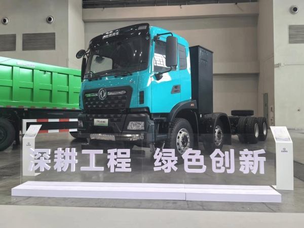  天龙KC纯电自卸车领衔 东风自卸车全阵容亮相 