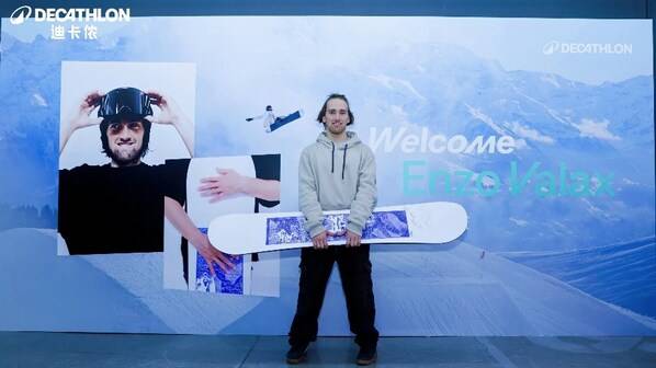 迪卡侬2025-2026雪季开板节盛大启幕 