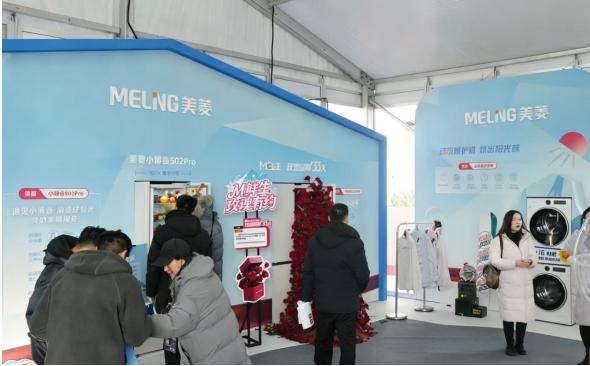 群星闪耀！长虹携手滑雪世界杯，书写“科技+体育”共赢新篇 