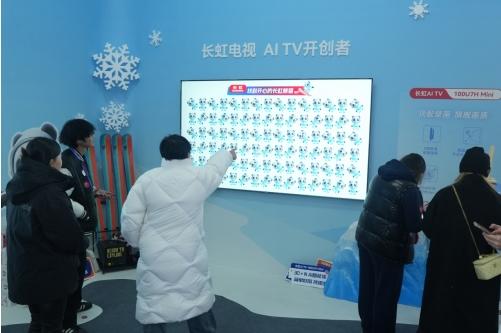 群星闪耀！长虹携手滑雪世界杯，书写“科技+体育”共赢新篇 