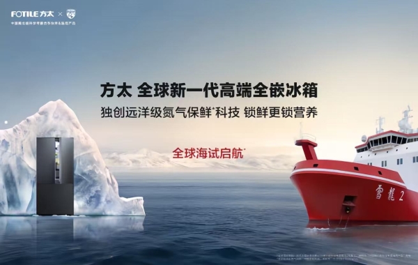 年度观察:于高品质住宅的厨房格局中,窥见“好房子”的战略深水区