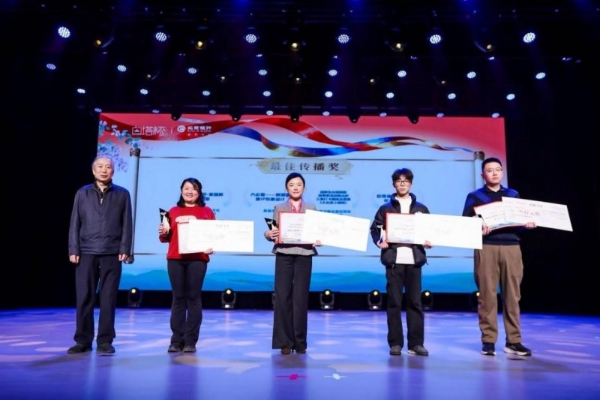 2025第四届“白塔杯”文化创意大赛颁奖典礼暨第五届大赛启动仪式举行