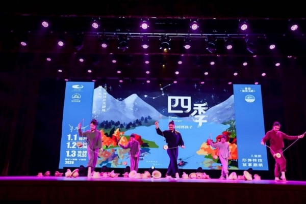 2025第四届“白塔杯”文化创意大赛颁奖典礼暨第五届大赛启动仪式举行