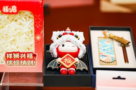 2025第四届“白塔杯”文化创意大赛颁奖典礼暨第五届大赛启动仪式举行