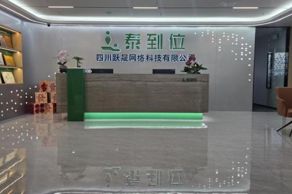 泰到位或启动新一轮融资，上门健康服务行业迎来发展窗口期 