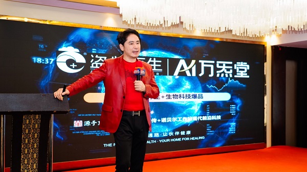 盗龄医生大健康创业风起云涌，亿万富翁孵化计划百城巡演气势磅礴 