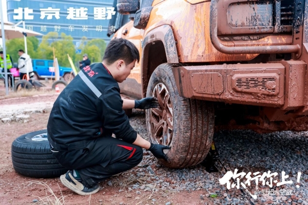 深耕越野赛道传递烟火温情 北京越野“野超大挑战”热血启航 
