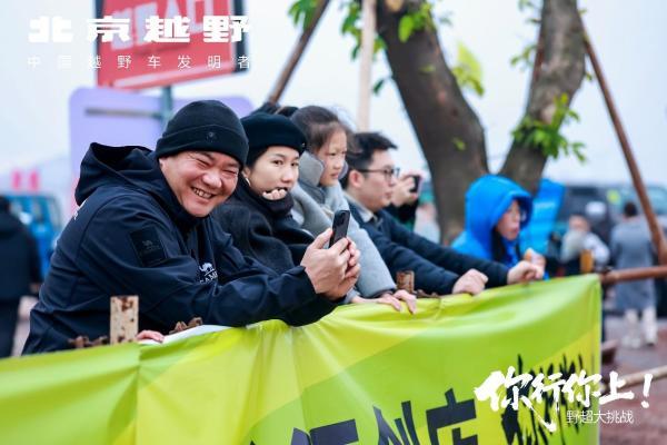 深耕越野赛道传递烟火温情 北京越野“野超大挑战”热血启航 
