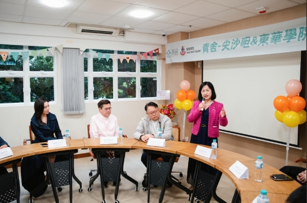 青舍･东华学院尖沙咀舍堂盛大启幕，打造跨文化成长社区！ 