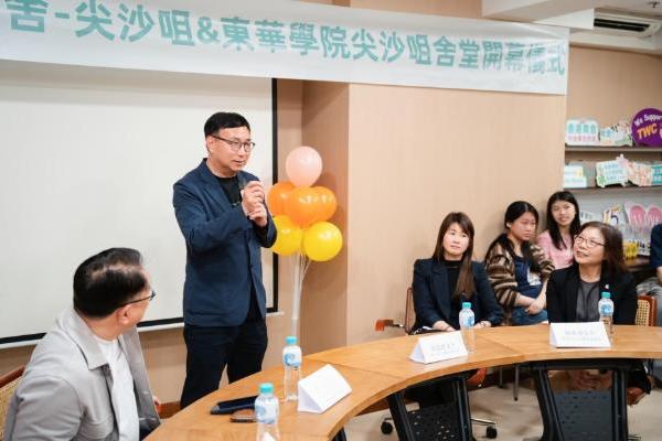 青舍･东华学院尖沙咀舍堂盛大启幕，打造跨文化成长社区！ 