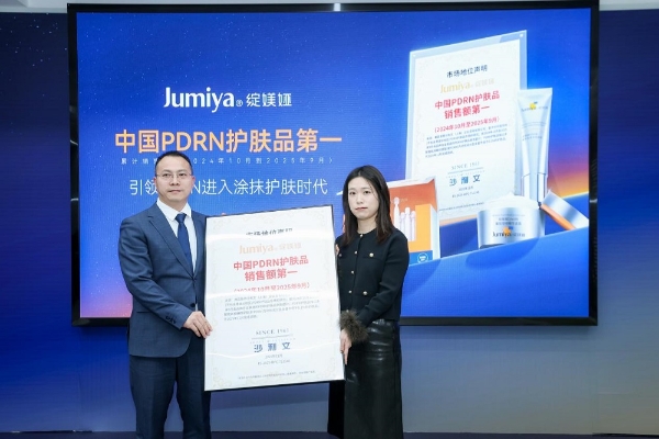 中国PDRN护肤第一品牌再创PDRN革新力作，掀起线粒体水光革命 