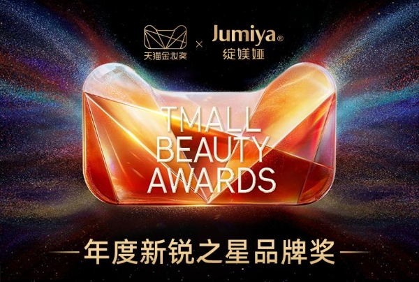 中国PDRN护肤第一品牌再创PDRN革新力作，掀起线粒体水光革命 