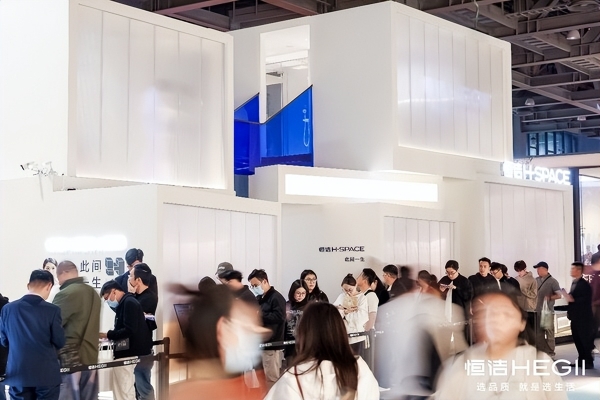 恒洁"此间一生"概念馆亮相广州设计周，以人文叙事重构品质人居 