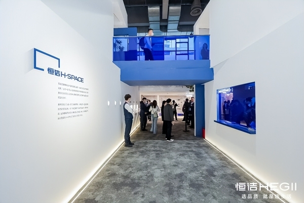 恒洁"此间一生"概念馆亮相广州设计周，以人文叙事重构品质人居 