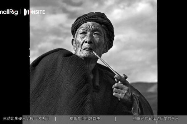 以专业赋能创作，以对话启迪灵感：SmallRig在场与彝族文化记录者李泛展开深度对谈 