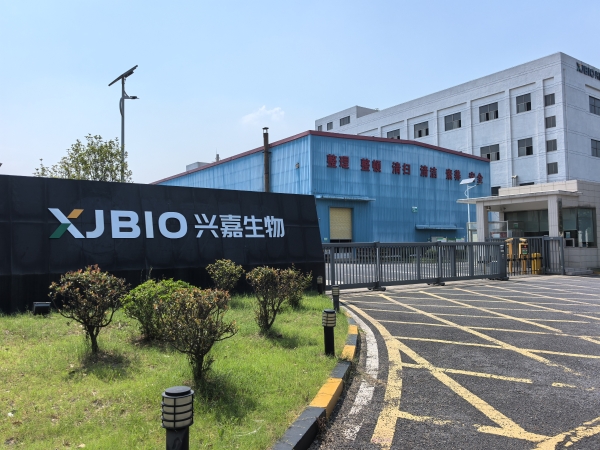 让微量超越想象：兴嘉生物以创新助推产业进步 