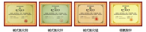 让微量超越想象：兴嘉生物以创新助推产业进步 