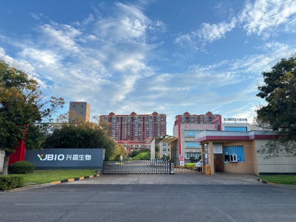 让微量超越想象：兴嘉生物以创新助推产业进步 