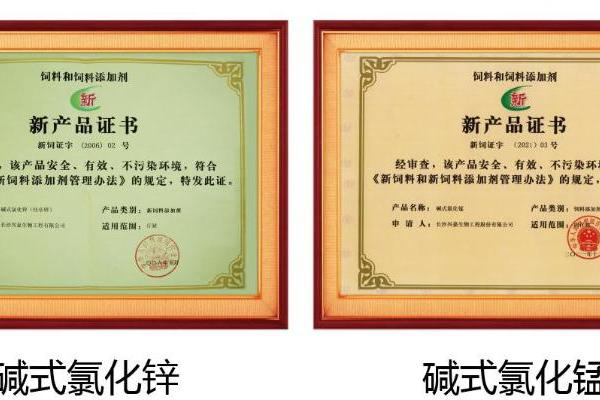 让微量超越想象：兴嘉生物以创新助推产业进步 