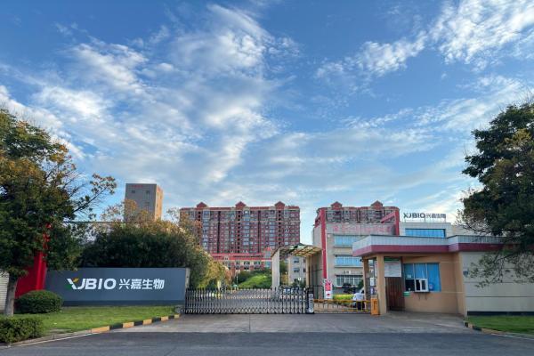 让微量超越想象：兴嘉生物以创新助推产业进步 