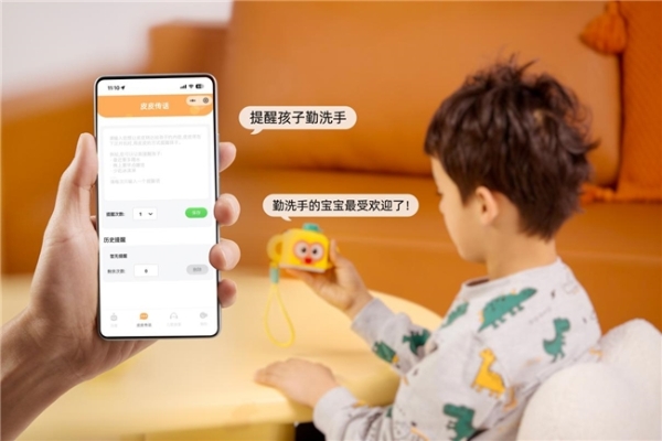 斑马玩教具发布新品“皮皮AI学伴” 打造儿童智能成长学习伙伴 