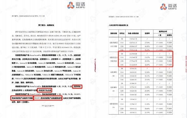 为什么我会推荐你试试hfp淡纹紧致嘭弹面霜 