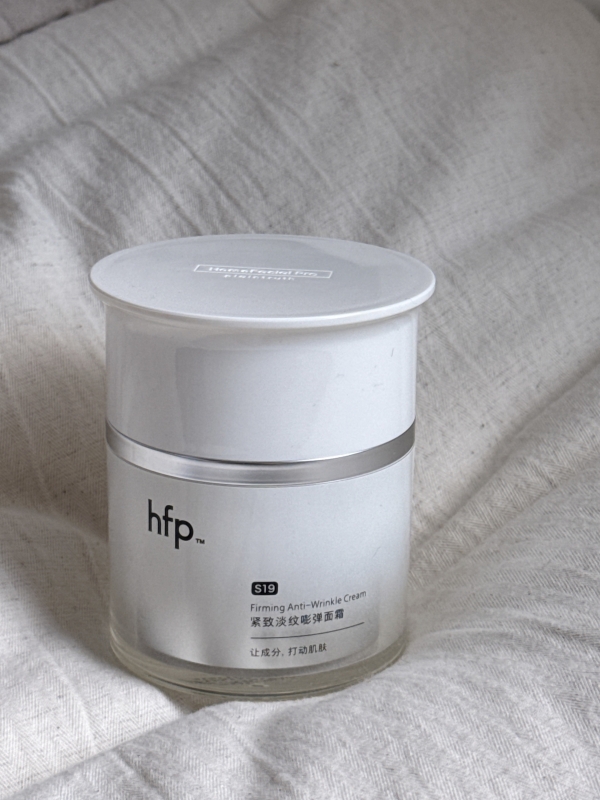 为什么我会推荐你试试hfp淡纹紧致嘭弹面霜 