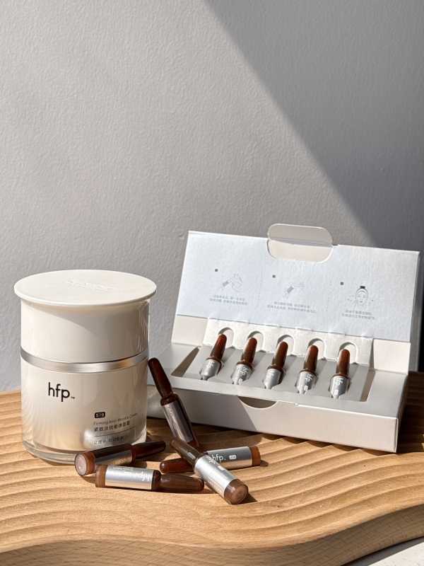 为什么我会推荐你试试hfp淡纹紧致嘭弹面霜 