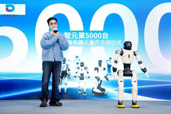 智元第5000台通用具身机器人量产下线，灵犀X2交付黄晓明工作室 