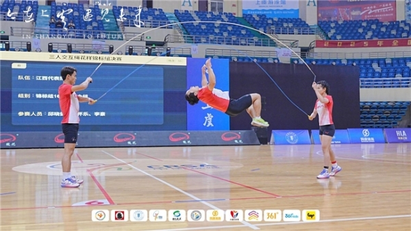 2025年全国跳绳锦标赛在上虞圆满落幕：首推“双轨”新赛制，激活绳坛新生态 