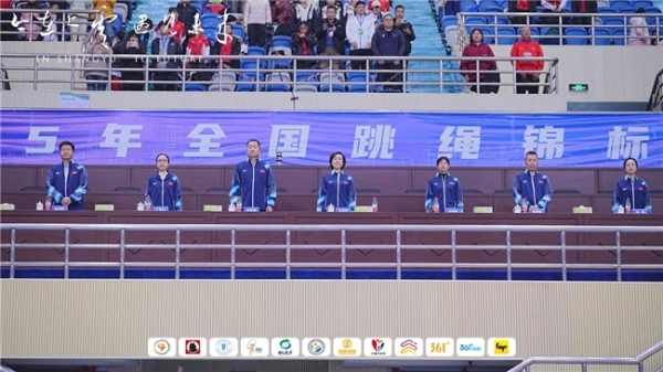 2025年全国跳绳锦标赛在上虞圆满落幕：首推“双轨”新赛制，激活绳坛新生态 