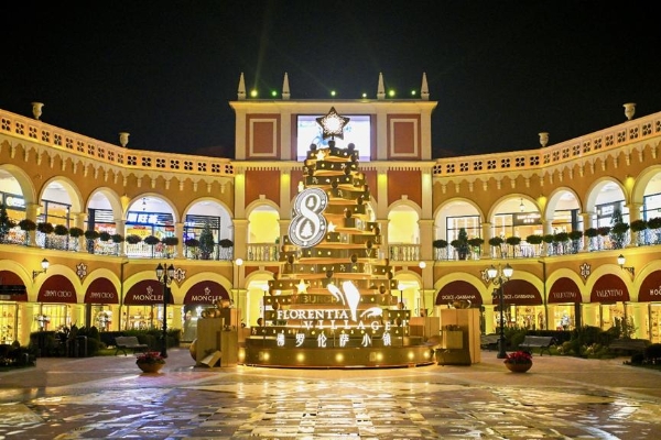 “璀璨八周年”，成都FV佛罗伦萨小镇“年终奢宠季”正式启幕 