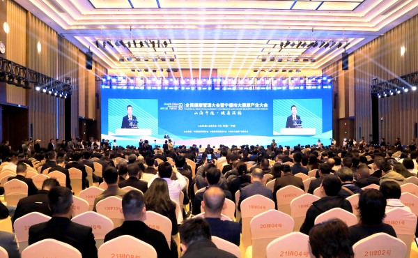 山海宁德 健康满格——全民健康管理大会暨宁德市大健康产业大会圆满闭幕 