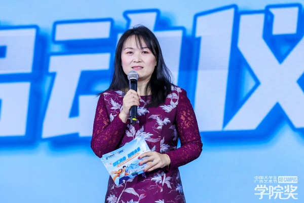 智汇青春，创领未来！第三届中国邮政EMS校园创客活动正式开启 