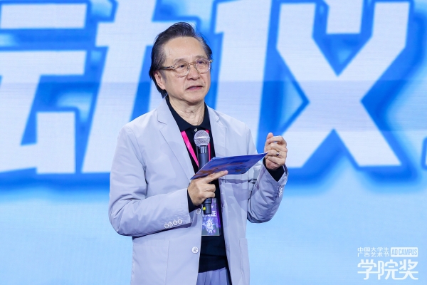 智汇青春，创领未来！第三届中国邮政EMS校园创客活动正式开启 