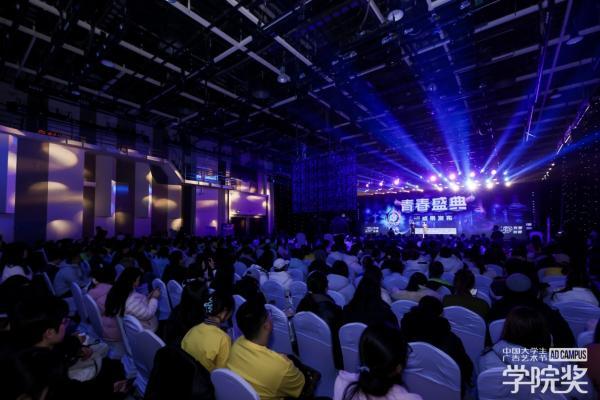 2025秋季青春盛典高光时刻来袭，香港澳美奥络携手青年创意力量，点燃品牌青春新势能 