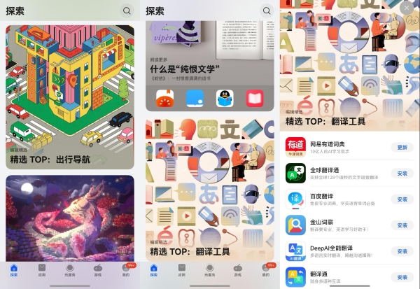 HarmonyOS功能推荐出炉！超多省事神技能~ 