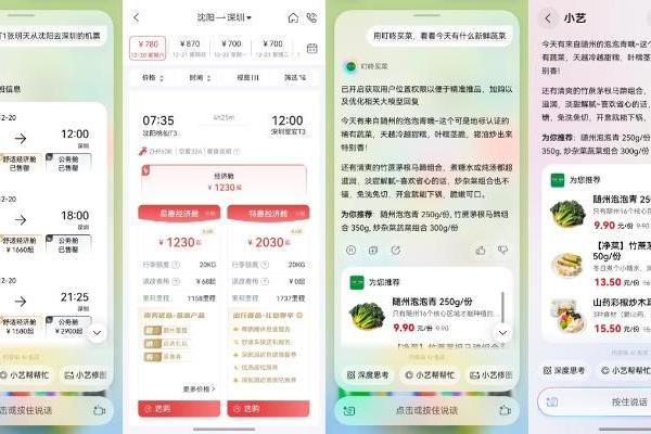 HarmonyOS功能推荐出炉！超多省事神技能~ 