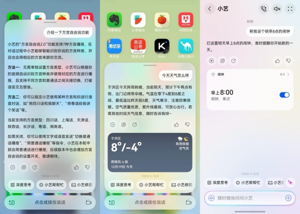 HarmonyOS功能推荐新鲜出炉，快使用这份鸿人“快乐心法” 