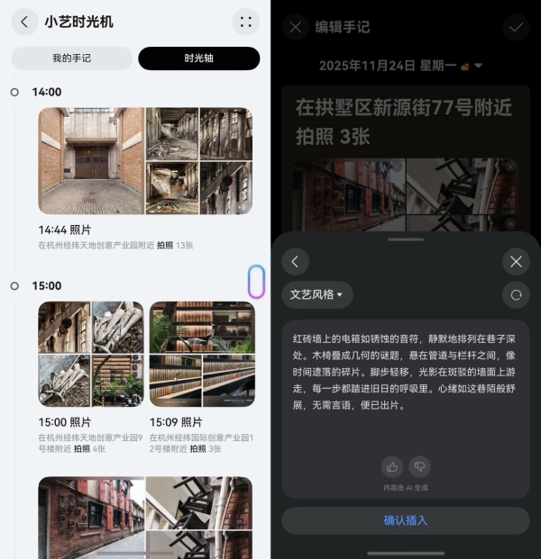 HarmonyOS功能推荐新鲜出炉，快使用这份鸿人“快乐心法” 