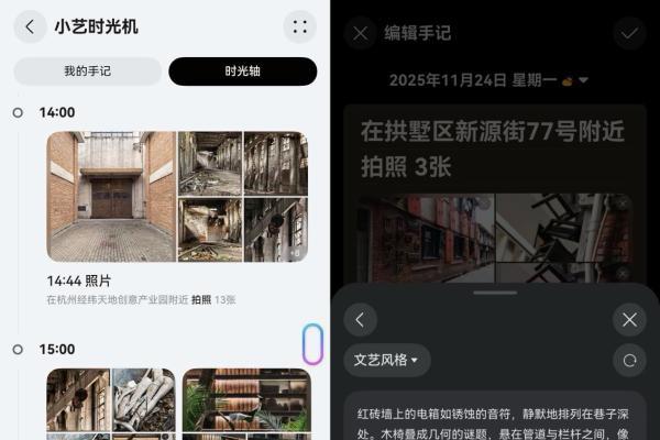 HarmonyOS功能推荐新鲜出炉，快使用这份鸿人“快乐心法” 