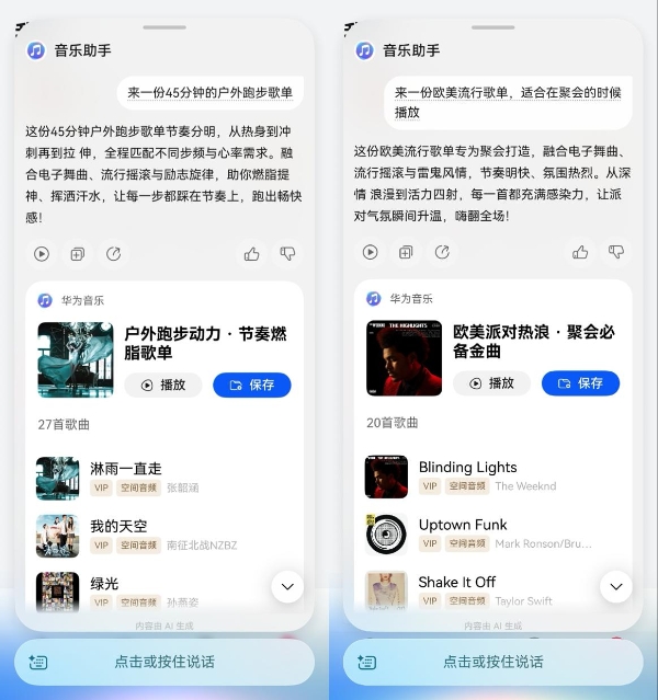 华为音乐年度听歌报告已上线！快来看看你的年度BGM有哪些？ 