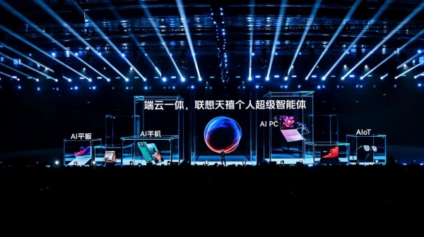 联想天禧AI闪耀吴晓波科技人文秀 