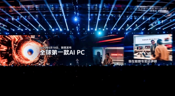 联想天禧AI闪耀吴晓波科技人文秀 