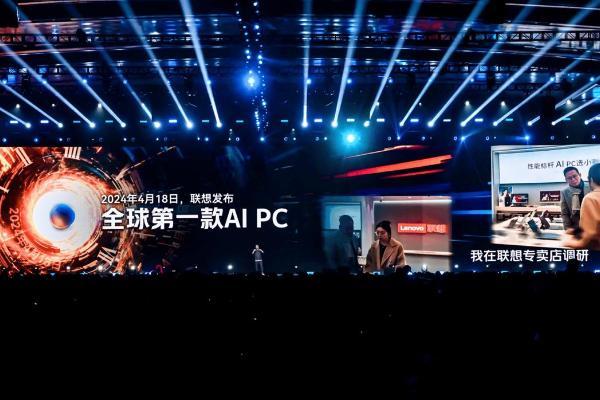 懂球更懂你！联想天禧个人超级智能体获吴晓波盛赞