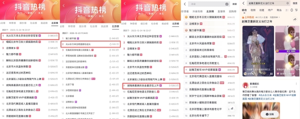 《光从东方来·破万象》城市音乐会：传统美学潮流表达 一场跨越代际的文化共鸣 