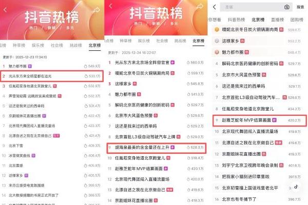 《光从东方来·破万象》城市音乐会：传统美学潮流表达 一场跨越代际的文化共鸣 